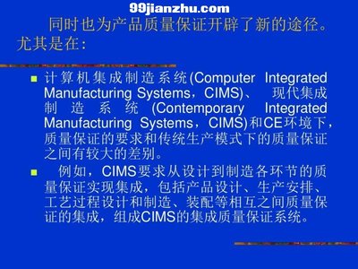 设计中的DFX技术 计算机系统集成的关键要素