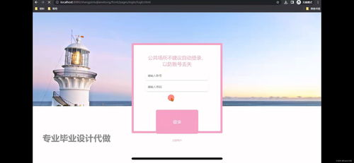 基于协调过滤算法的商品推荐系统设计与计算机系统集成