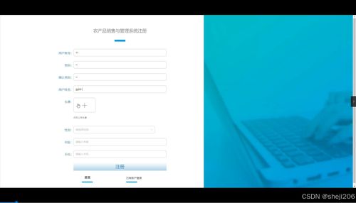 python flask计算机毕业设计农产品销售与管理系统 程序 开题 论文